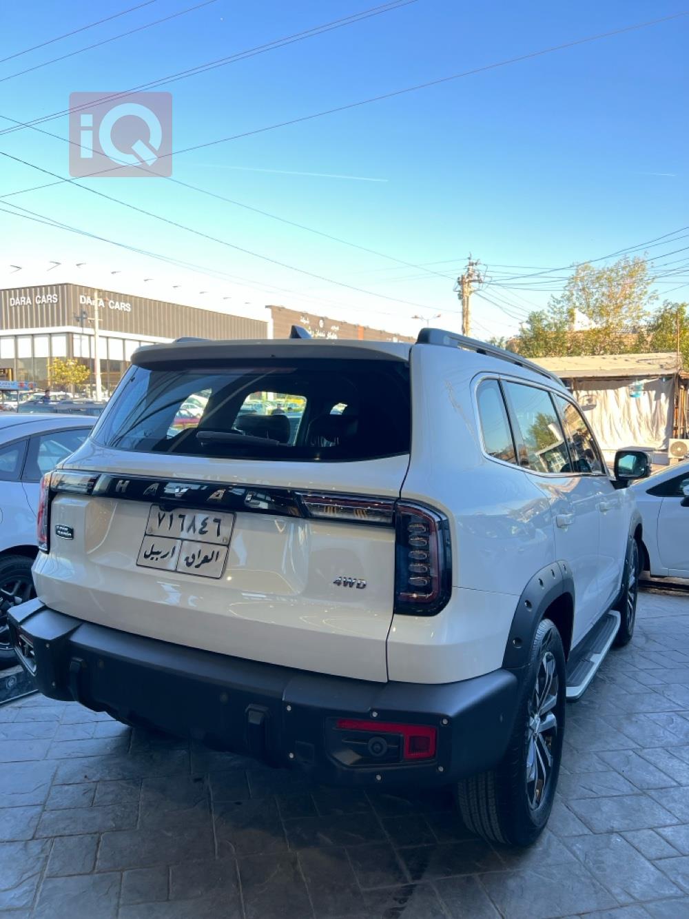 هەڤاڵ دارگۆ